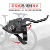 221205 steering (3*7 speed) Mountain bike gearshift, bike governor steering, gear shifting bike steering, 21-speed brake handle, 7-speed forward and backward steering Item Picture